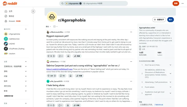 Reddit r/Agoraphobia